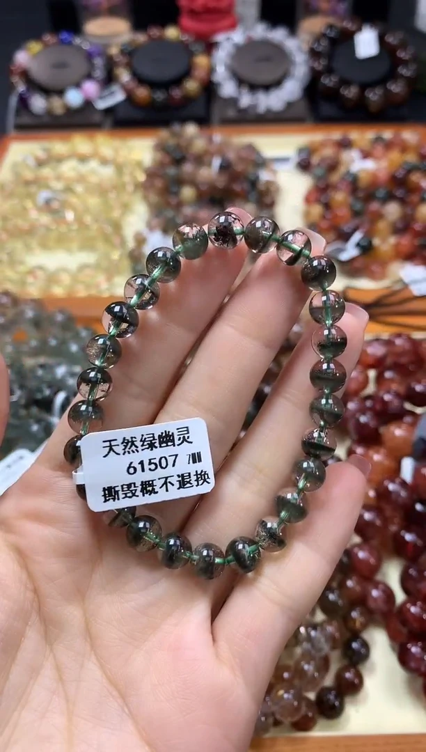 未镶嵌手链水晶7*
