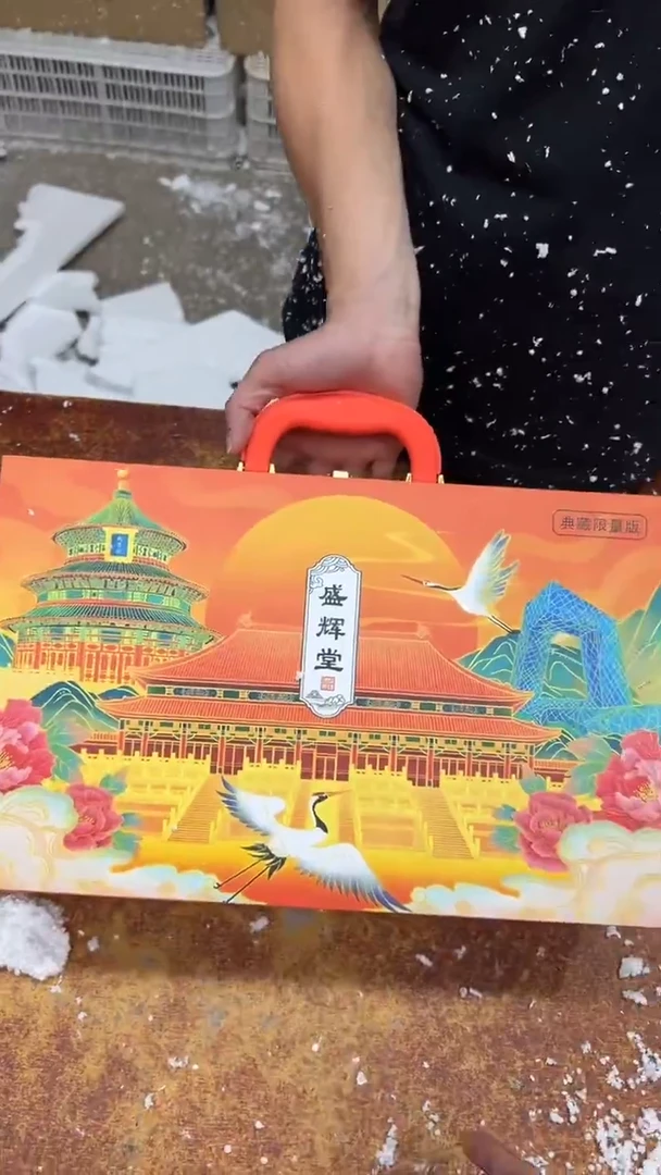 瓷片其他其他其他其他