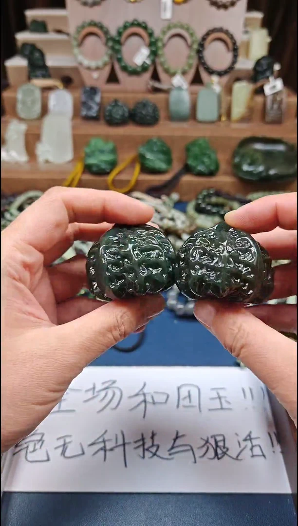 颈饰未镶嵌和田玉多样性发货拍一发一