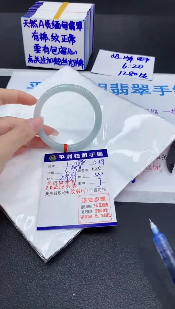 翡翠手镯未镶嵌111111111111