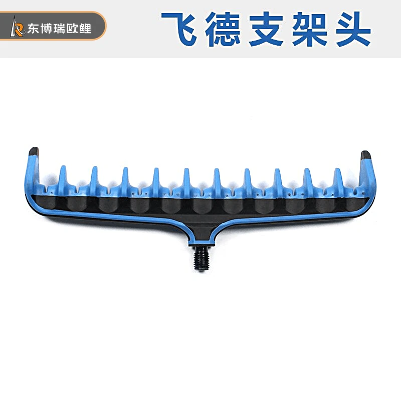 飞德支架头欧式库钓海竿滑漂杆架地插配件鱼竿支架防滑专业垂钓用