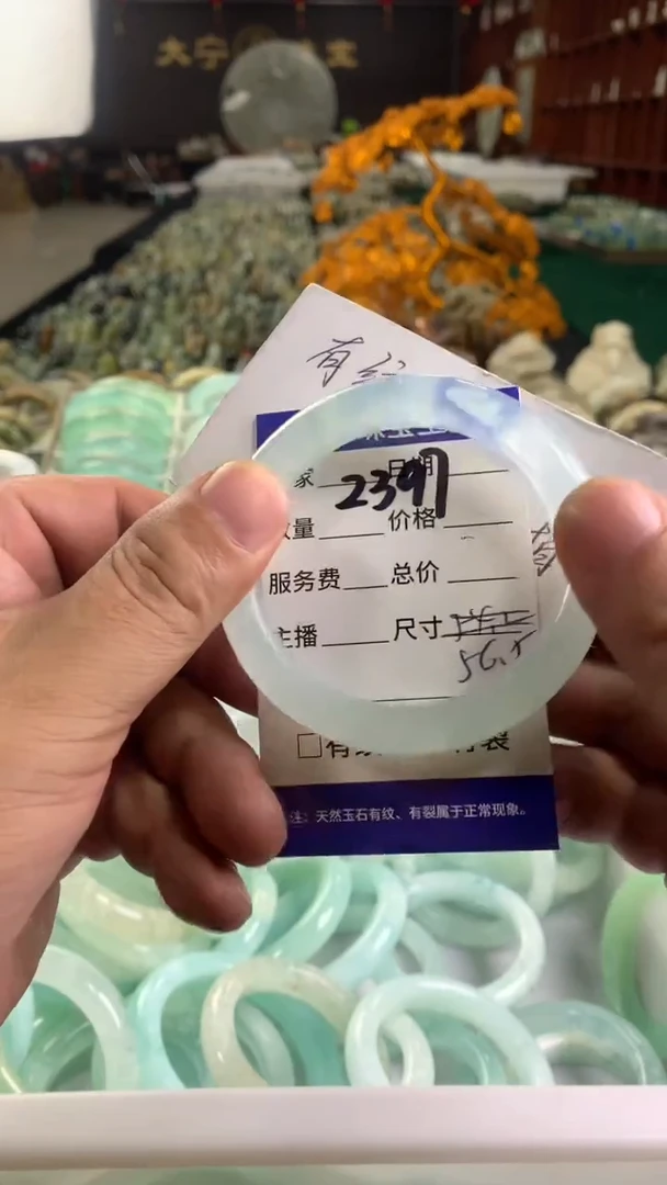 未镶嵌蛇纹石玉手镯2397
