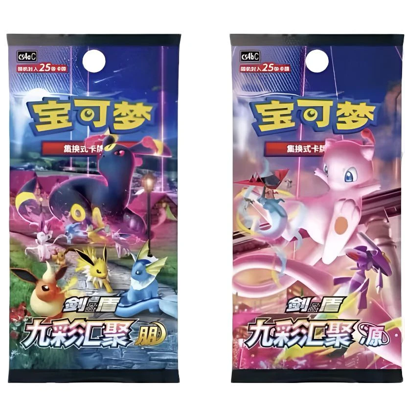 简中6.0九彩汇聚/宝可梦简中卡牌游戏《代拆》