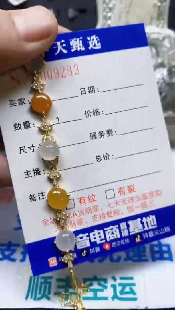 银S925镶嵌戒指翡翠～**～/9293