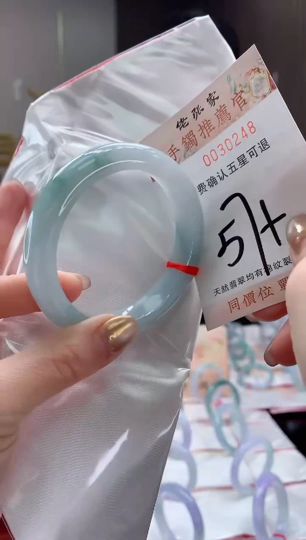 未镶嵌手镯翡翠天然缅甸A货翡翠