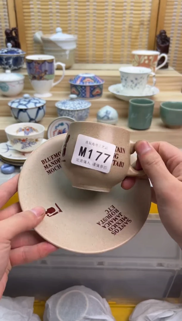 瓷片177mmmmmmmmmmmm