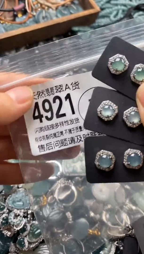 翡翠未镶嵌颈饰多样性发其一4921