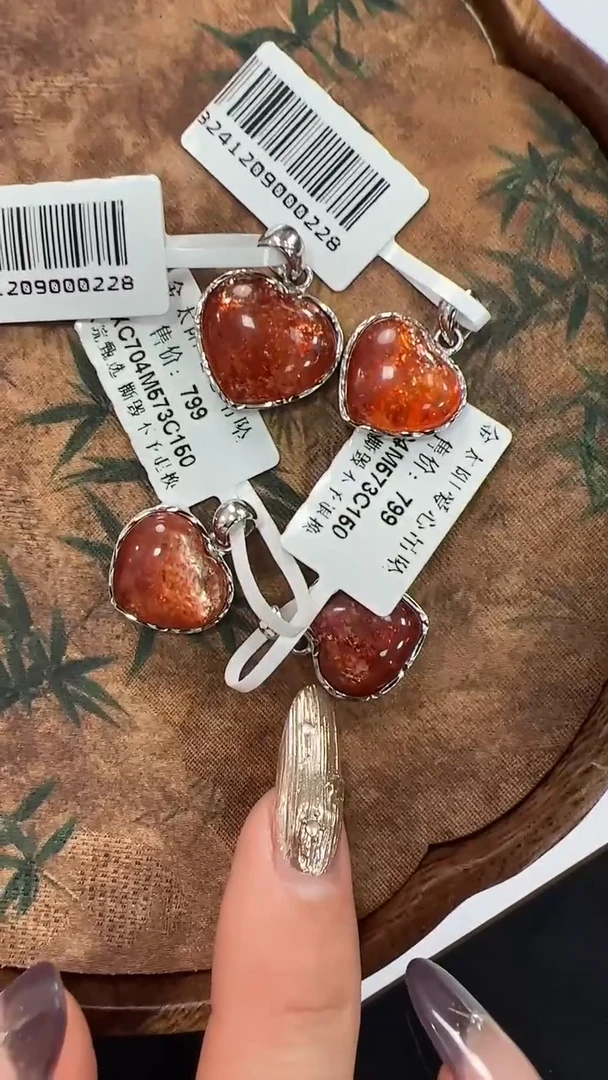 【闪购商品】日光石吊坠(赠链)银S925镶嵌XC704 多样性发一件