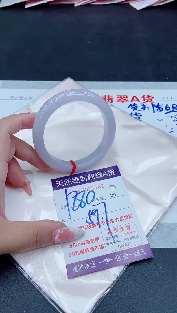 未镶嵌手镯翡翠1280.000