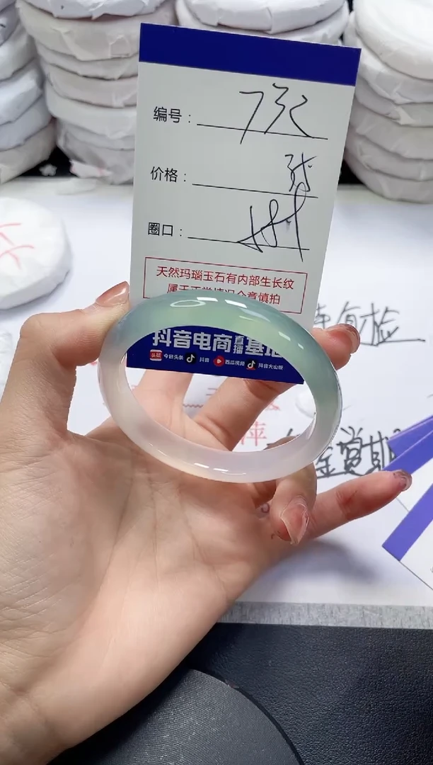 未镶嵌手镯玛瑙/玉髓732