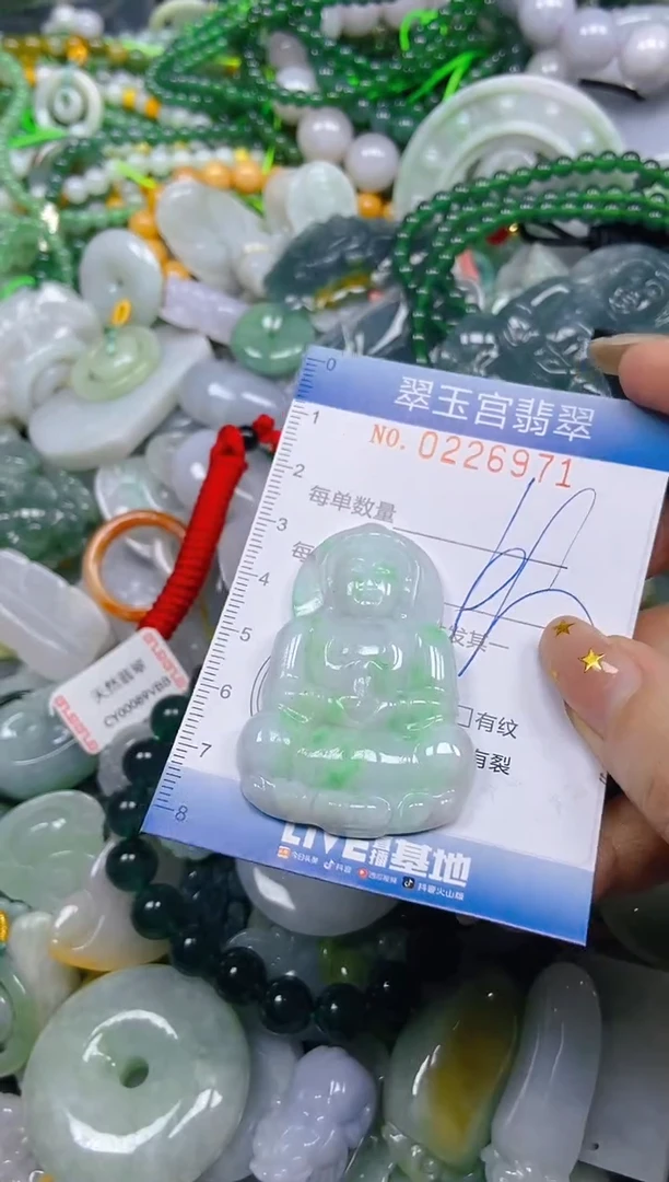 颈饰未镶嵌翡翠闪购C0226971