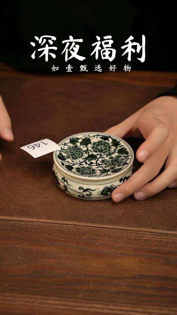 如壹陶艺甄选好物同款一个
