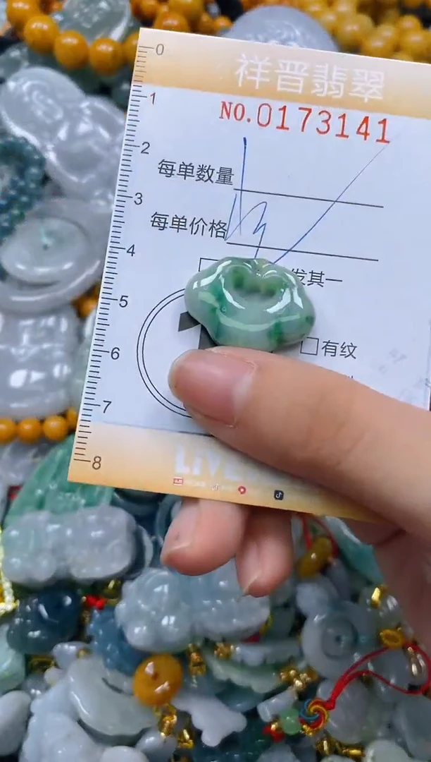 翡翠未镶嵌颈饰闪购0173141多样性发其一
