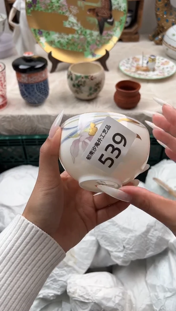 依**妈G          539