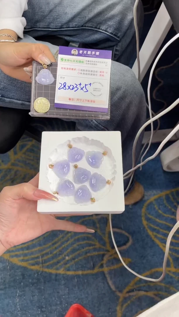 18K金镶嵌挂件翡翠紫底佛公FL18/多样性发其一CP配绳