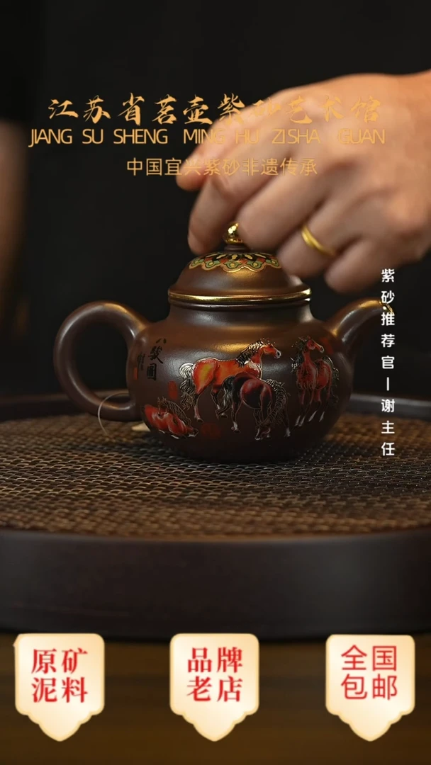 茶壶紫砂宜兴茗壶正品高端紫砂壶