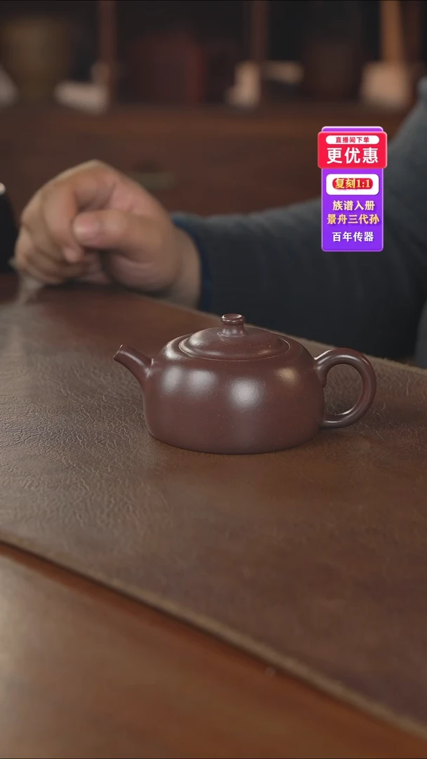 茶壶紫砂紫砂壶紫砂壶