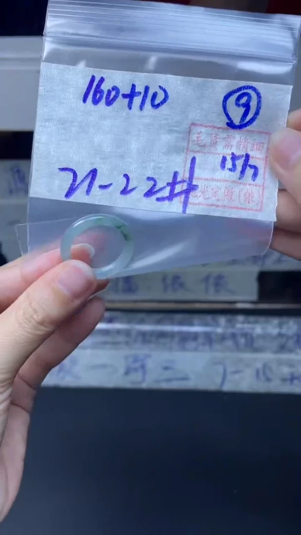 定制翡翠未镶嵌170元毛货需精抛光拍一发一