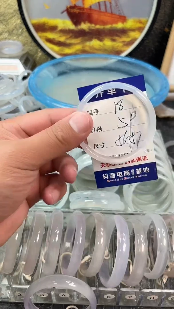 手镯玛瑙未镶嵌卡片编号018