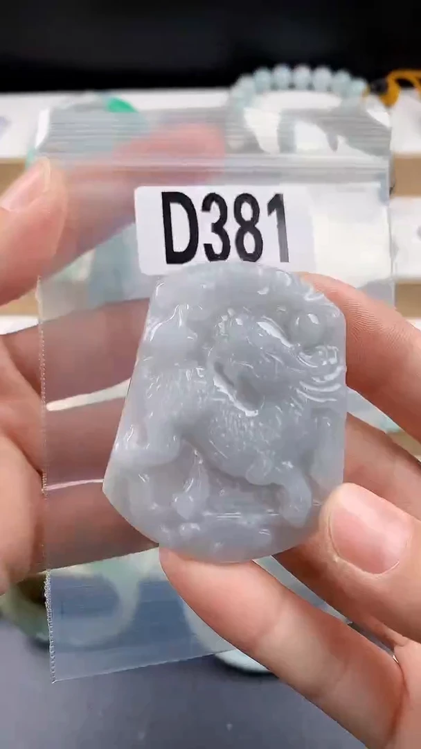 颈饰未镶嵌翡翠颈饰未镶嵌缅甸天然翡翠吊坠