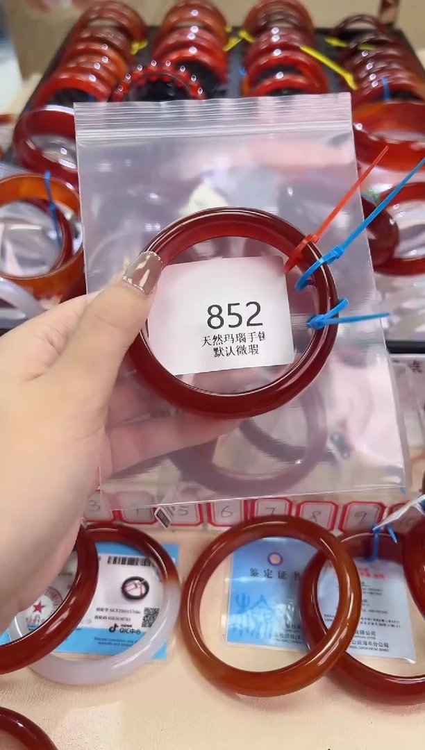 玛瑙/玉髓手镯未镶嵌58圈口*852