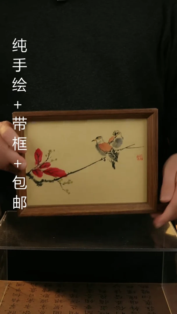 【闪购商品】国画8寸手绘国风国画摆台