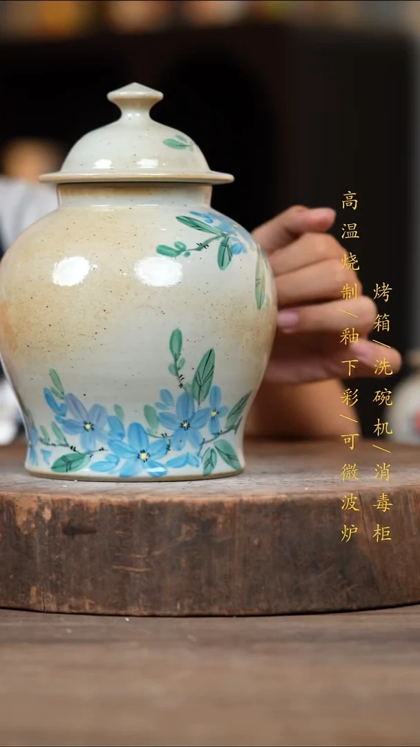 瓷片景德镇高温釉下彩（食品级）