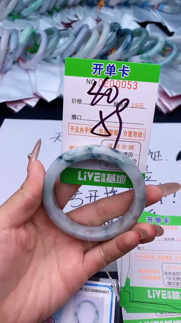 未镶嵌手镯翡翠53天然缅甸A货