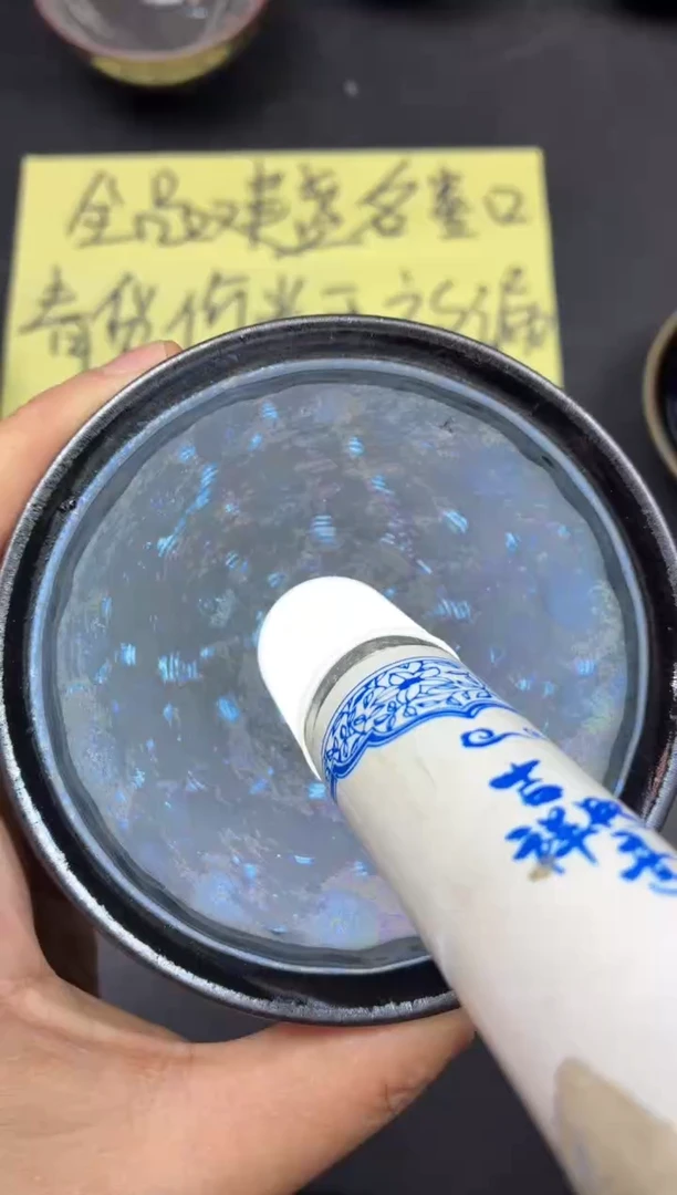 茶盏355