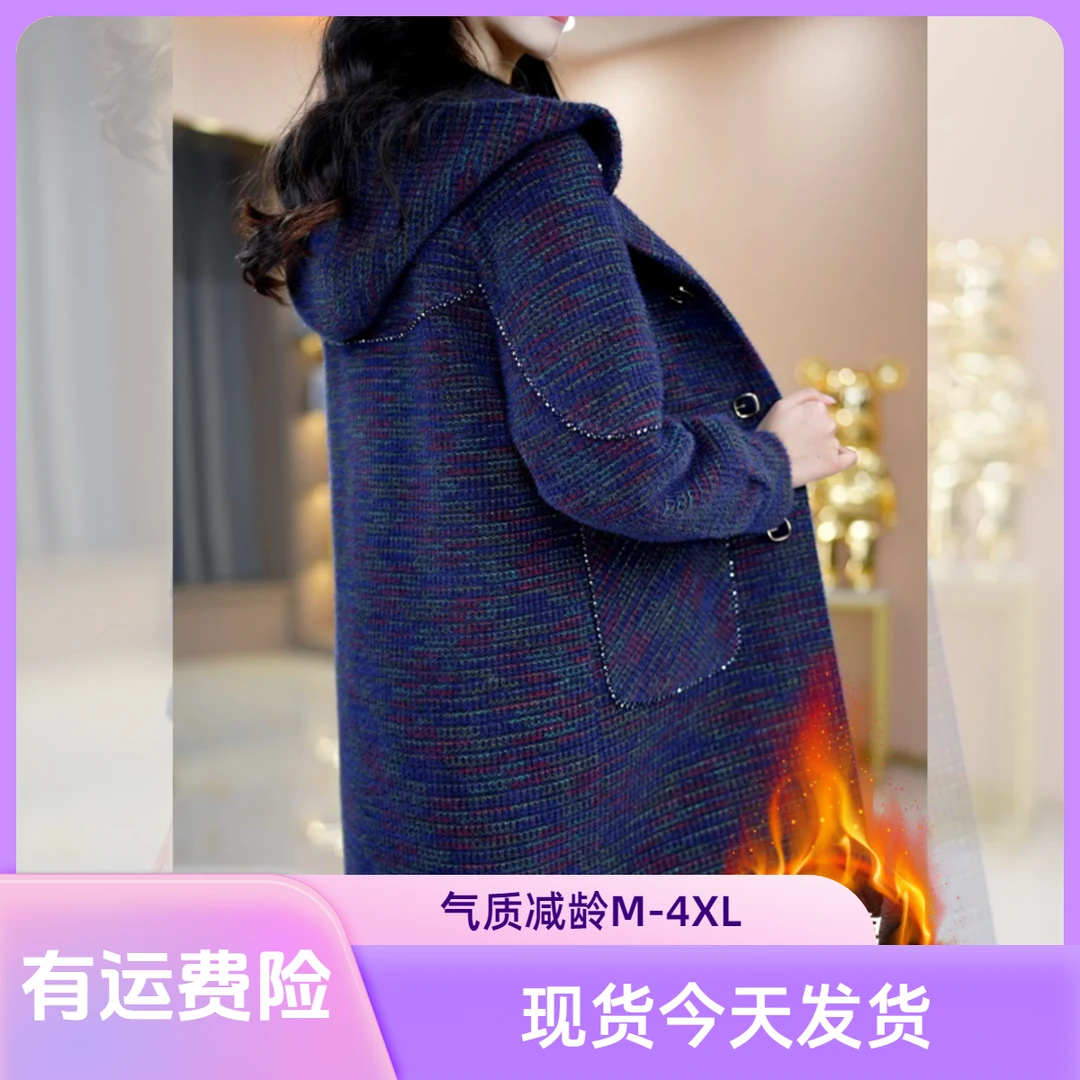 现货【外套】22911时尚气质韩版精致大衣减龄洋气毛外套M-4XL