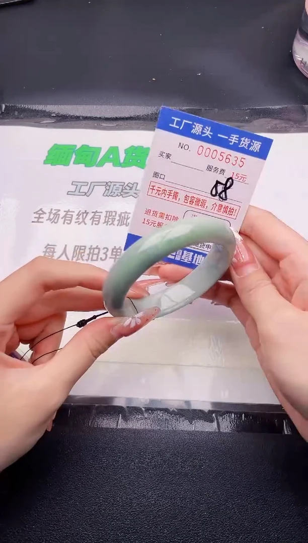 翡翠手镯未镶嵌按图片拍下发货