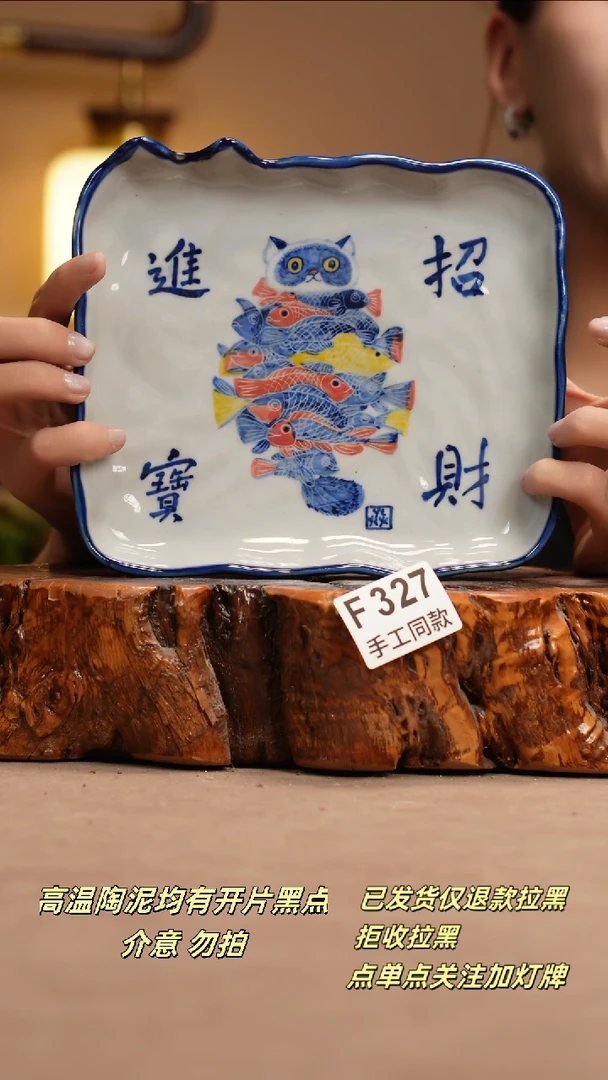 其他F327新十二器瓷器