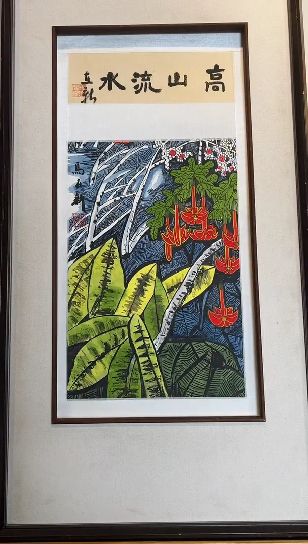 国画MZX 精品绘画作品-1