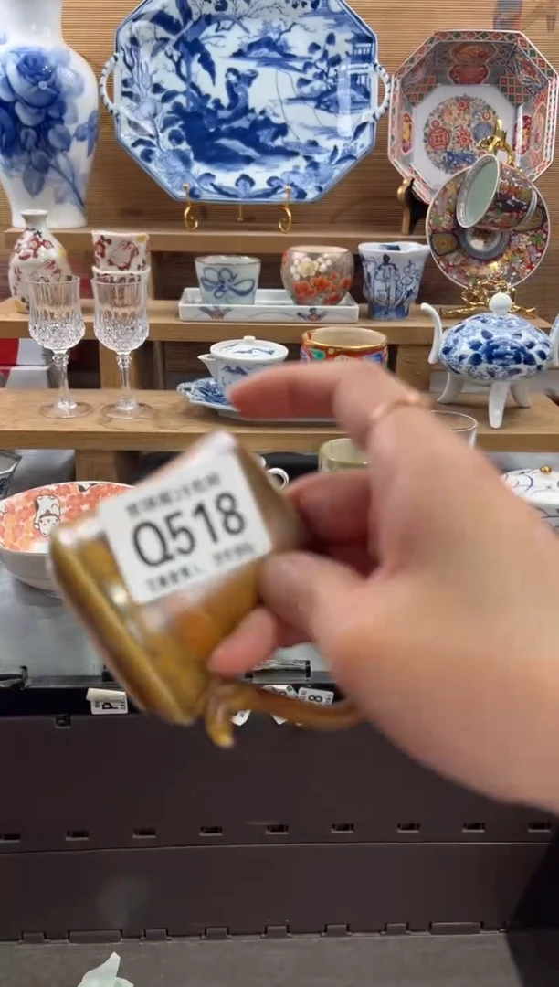 瓷片老*人      Q518