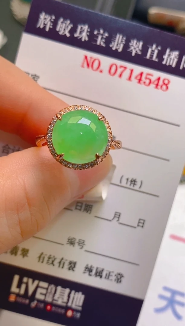 【闪购商品】翡翠耳饰银S925镶嵌天然A货翡翠1