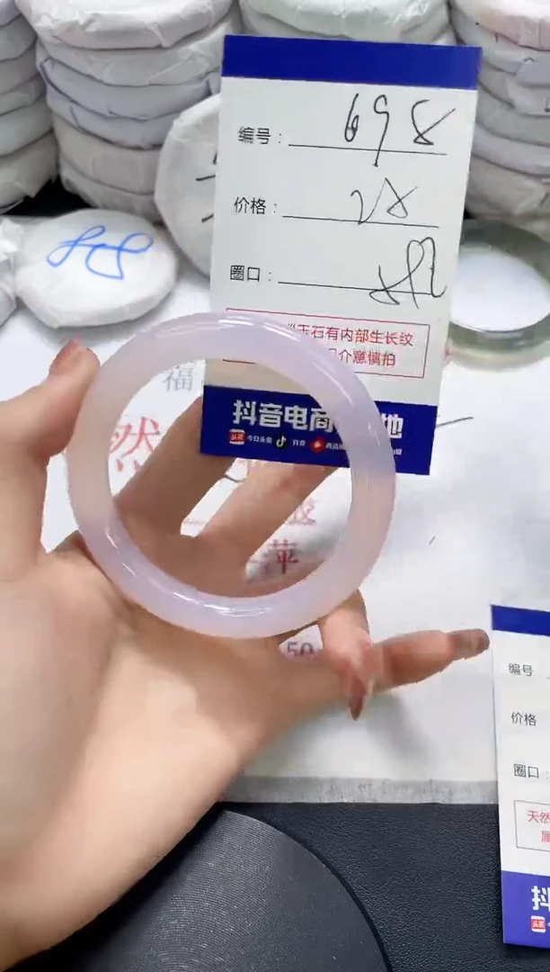 未镶嵌手镯玛瑙/玉髓698