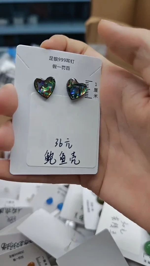足银镶嵌耳饰水晶（多样性发货）以图为准随机发货