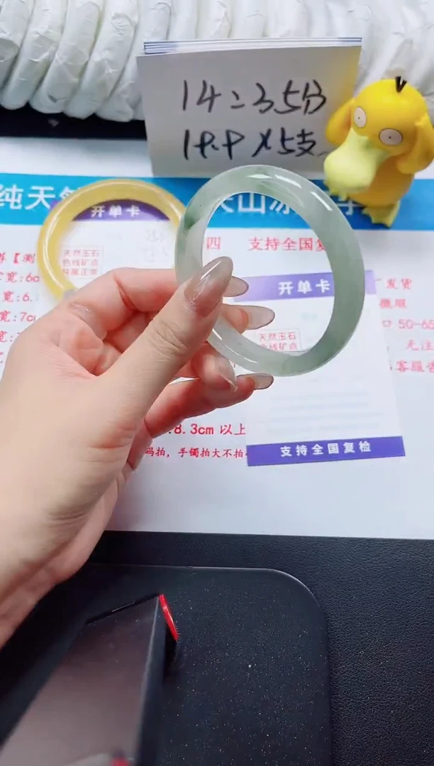 【闪购商品】石英质玉手镯未镶嵌253