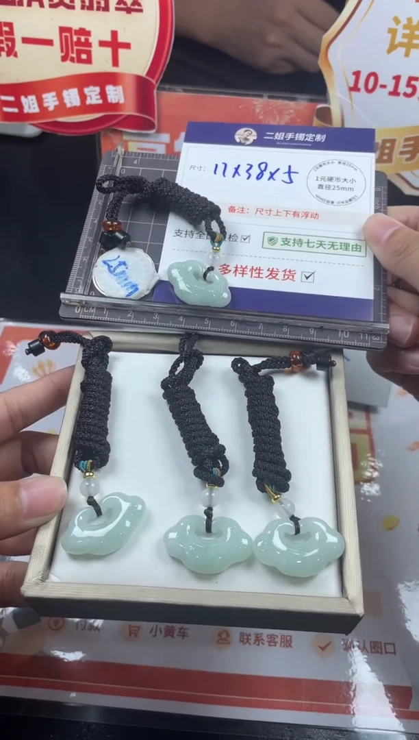 未镶嵌挂件翡翠如意锁FL29多样性发其一CP配绳