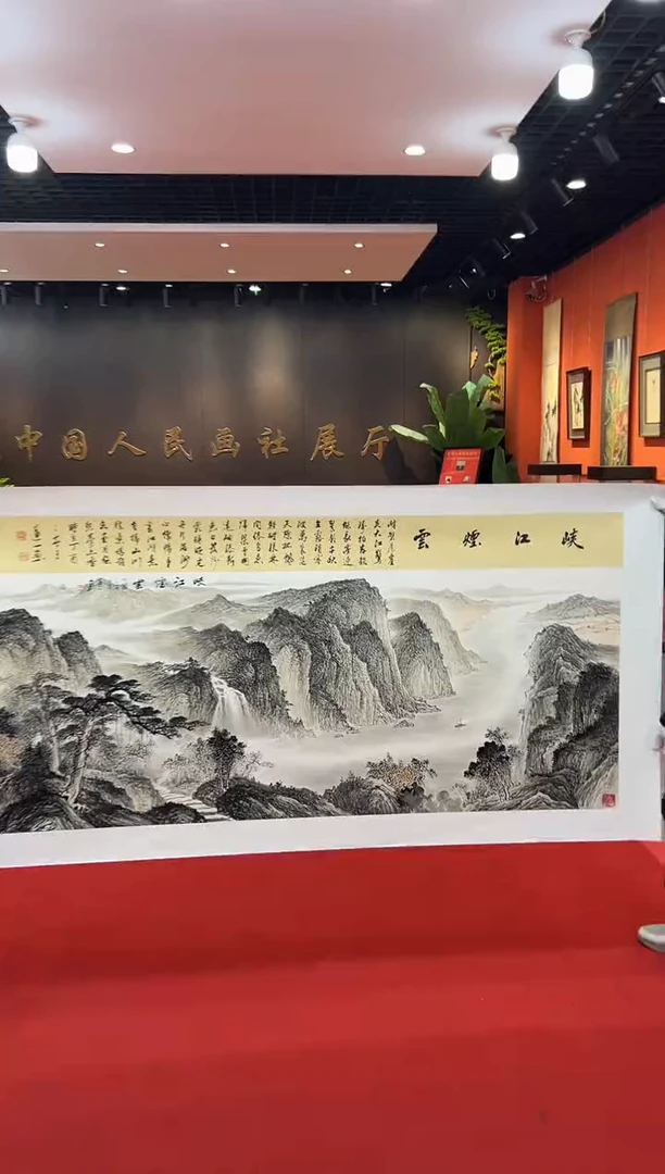 【闪购商品】国画道一老师亲笔绘画作品B60