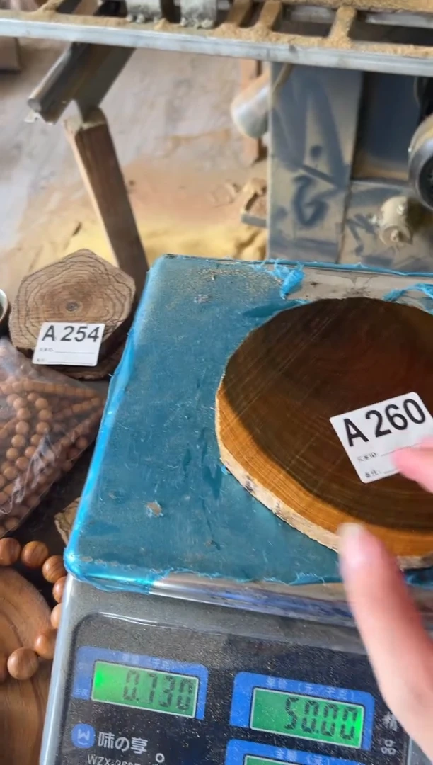 木巴拉圭绿檀原片A260