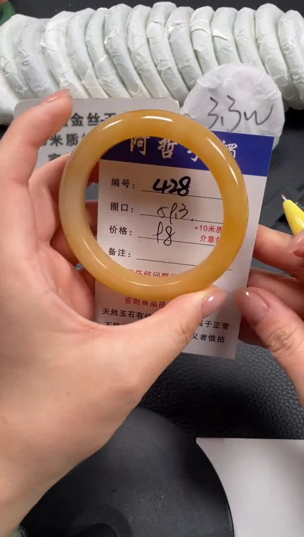 【闪购商品】石英质玉手镯未镶嵌59.3