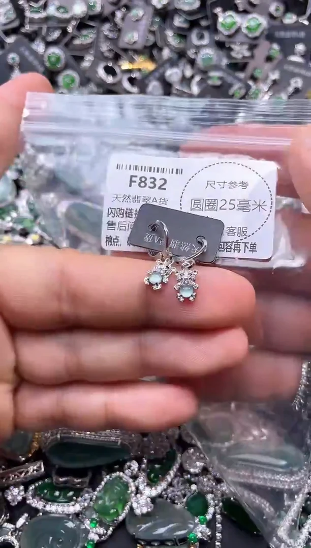 翡翠未镶嵌颈饰F832耳扣