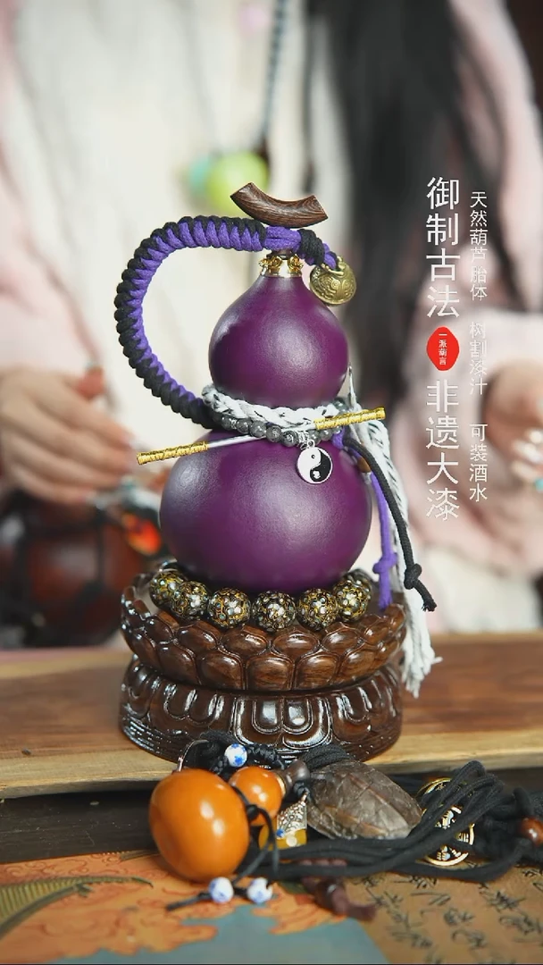 【闪购商品】390号精品大漆酒葫芦防腐防渗装水茶酒
