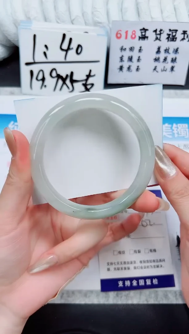 石英质玉手镯未镶嵌A273-61/62