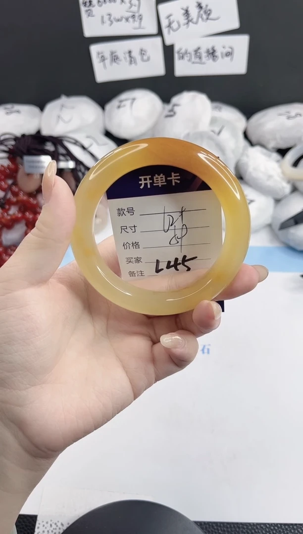 未镶嵌手镯石英质玉L45-62