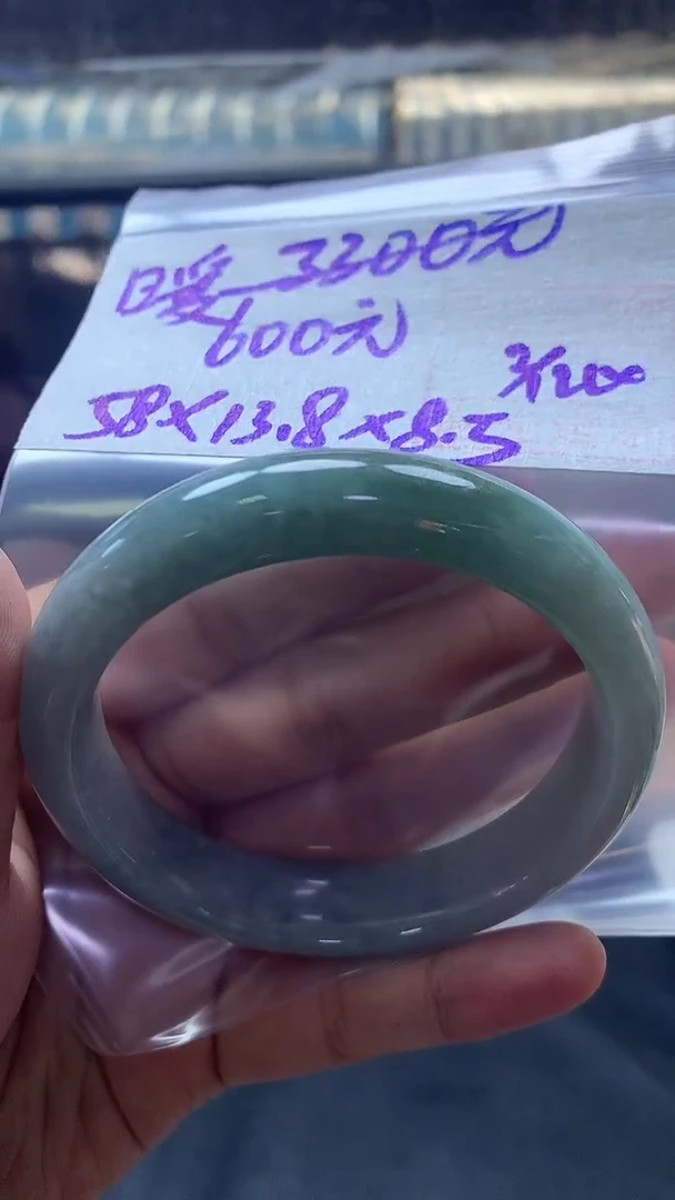 未镶嵌定制翡翠暖?手镯58 #600元毛货需抛光