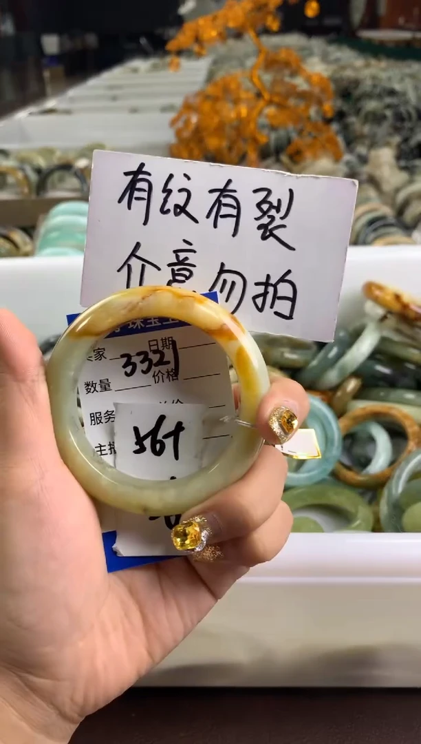 【闪购商品】蛇纹石玉手镯未镶嵌3321