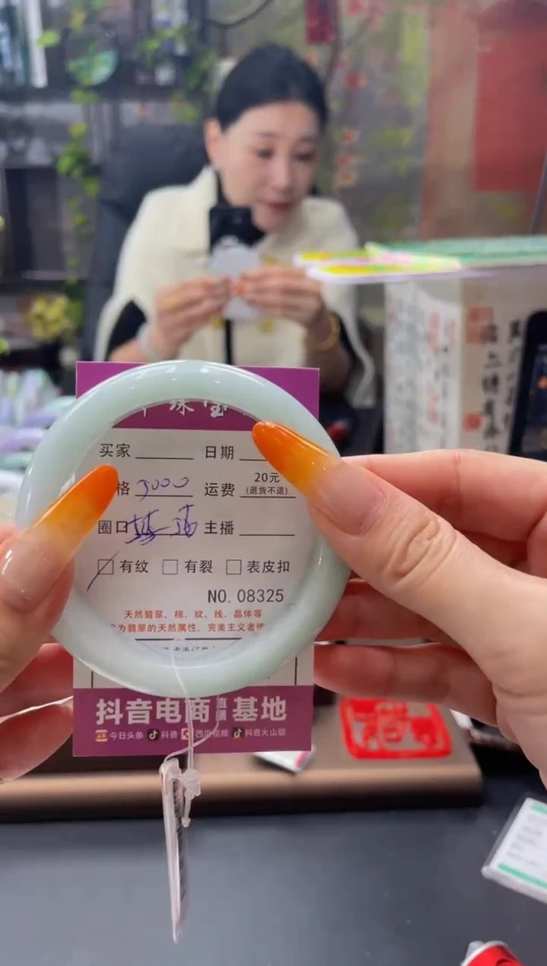 未镶嵌手镯翡翠8325****