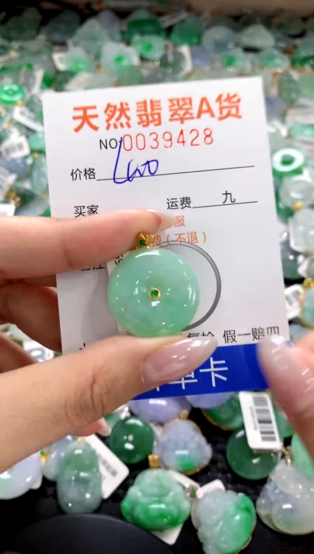 颈饰18K金镶嵌翡翠1111111111111111
